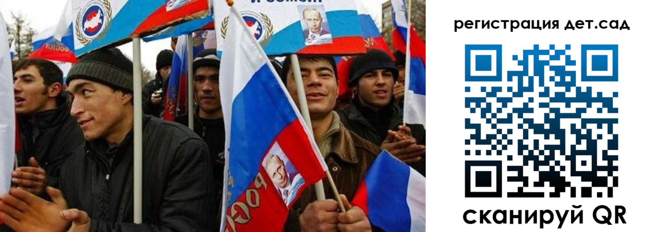 временная регистрация госуслуги в Свободном